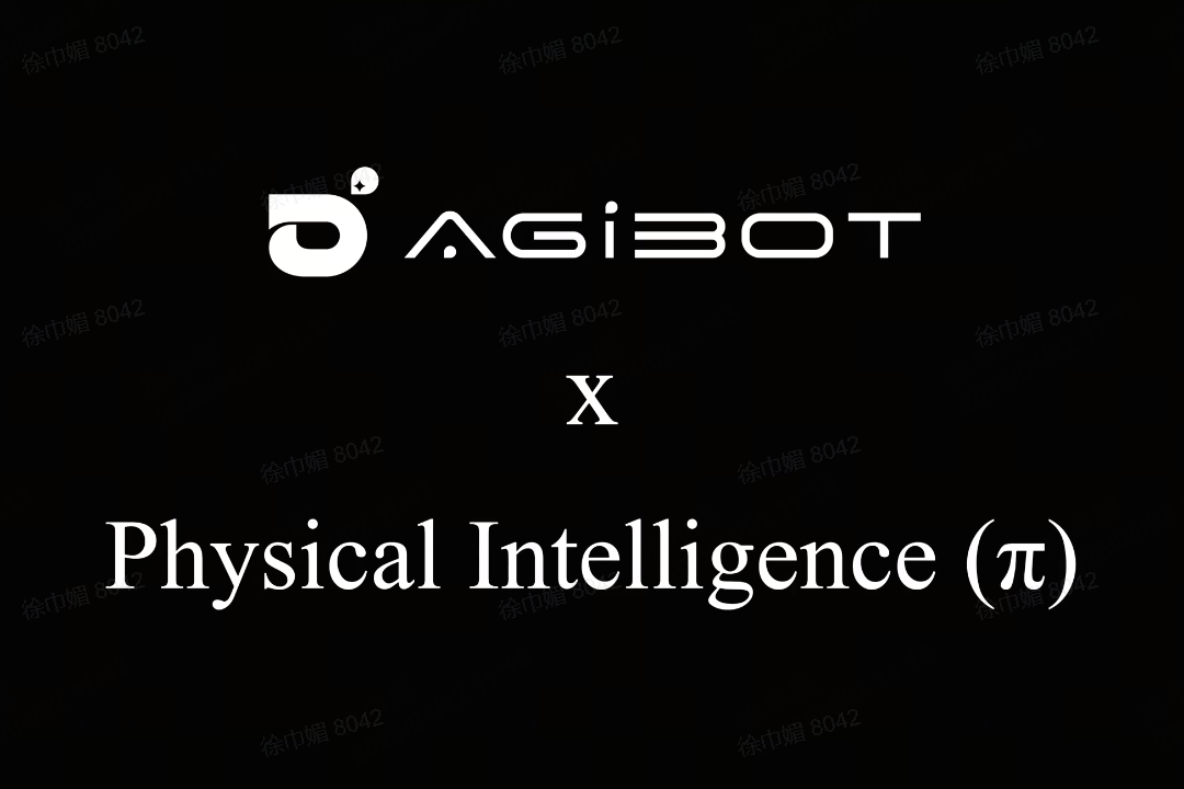 鼎天国际机器人联合Physical Intelligence 引领具身智能全球创新