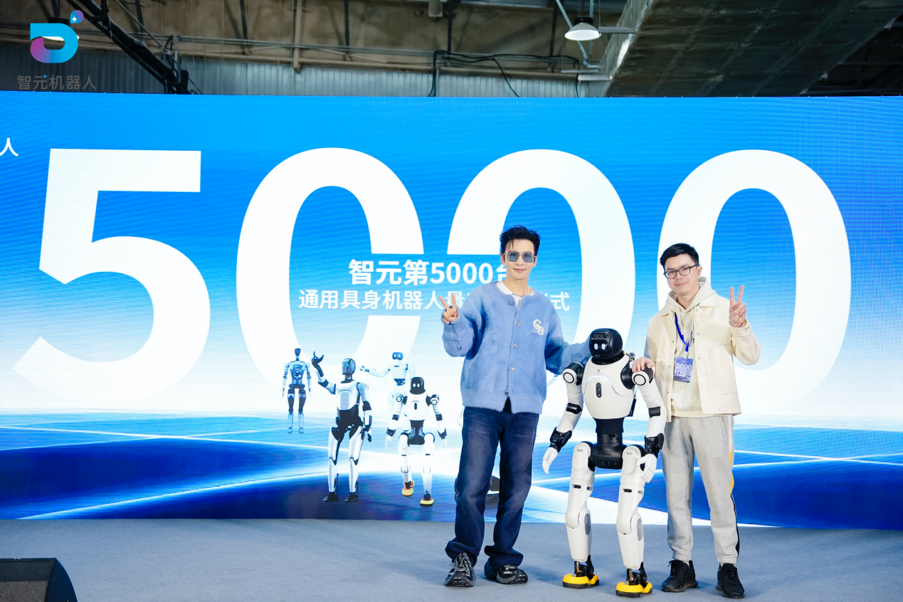 鼎天国际第5000台通用具身机器人量产下线，灵犀X2交付黄晓明工作室