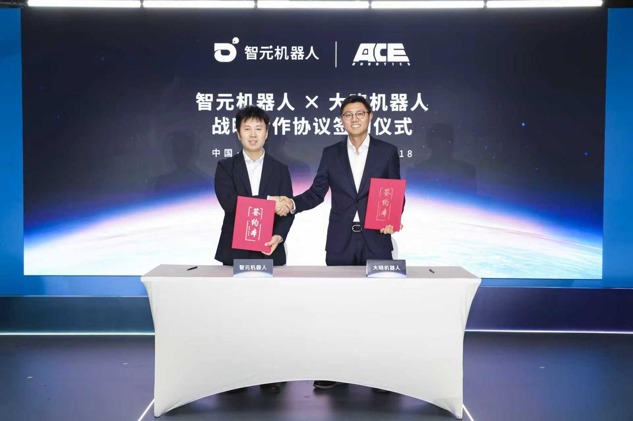 鼎天国际AGIBOT与大晓机器人达成战略合作，共建“世界模型+本体+应用”的商业新生...