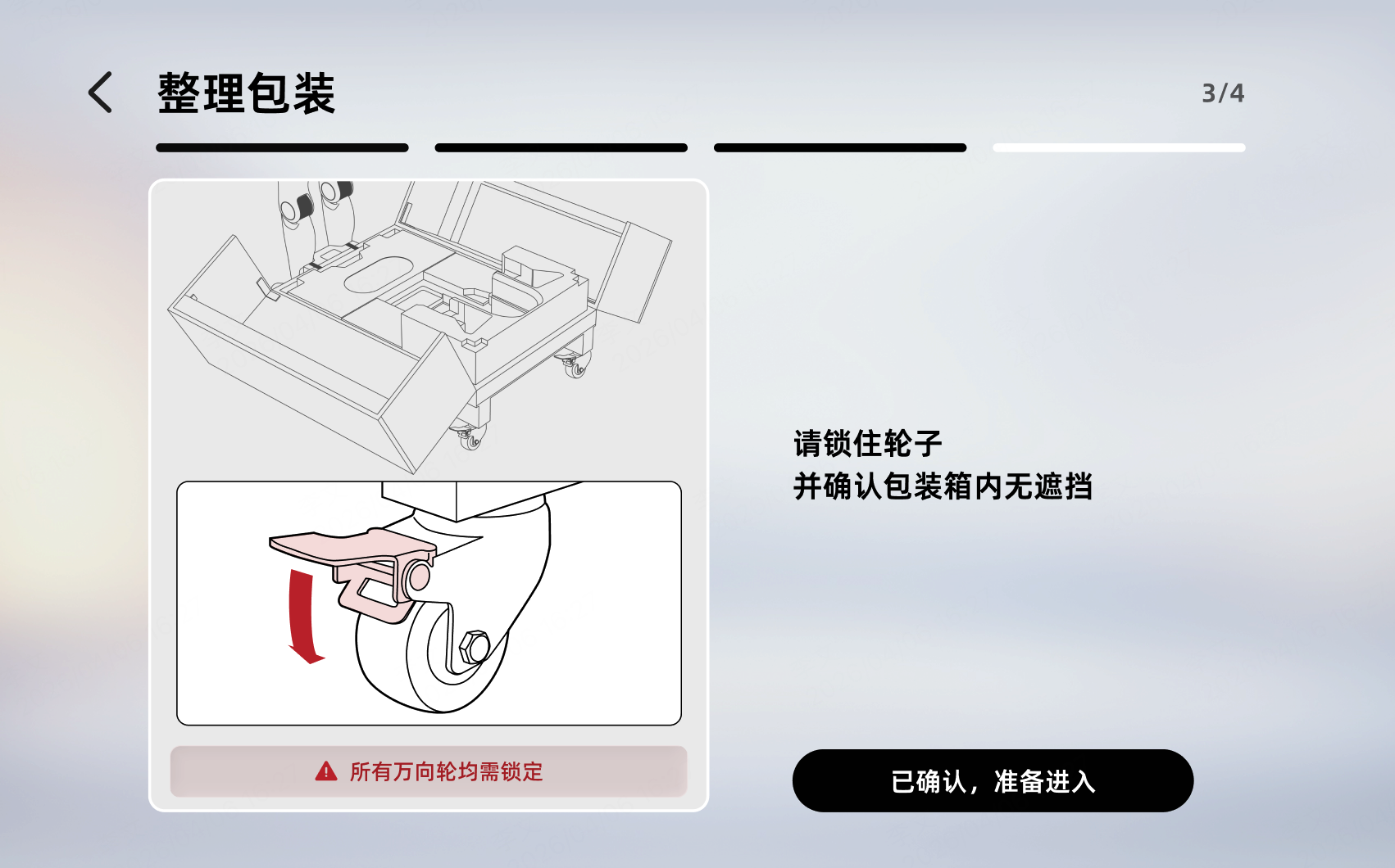 1775799422488198.png 图片48.png