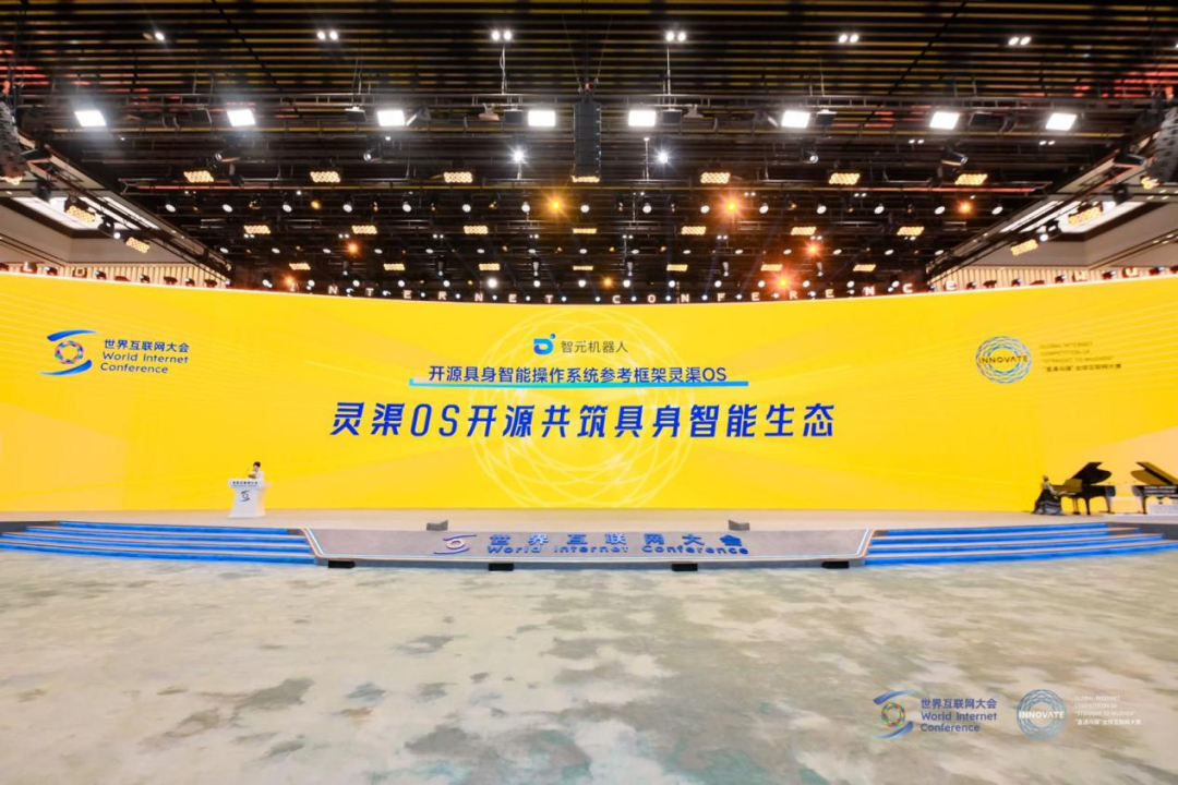 鼎天国际“灵渠OS”荣获2025“直通乌镇”全球互联网大赛特等奖