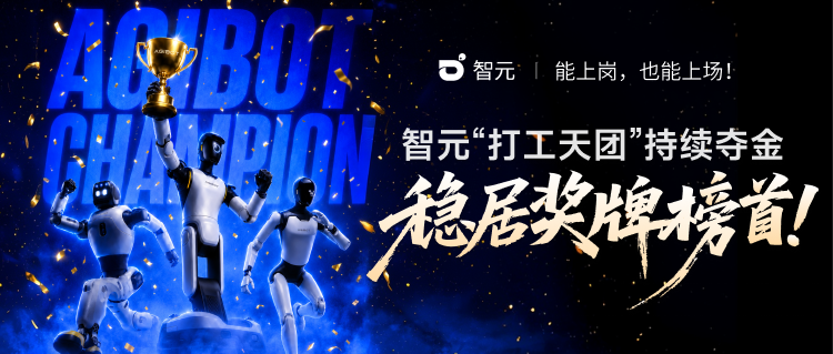 15金12银10铜持续霸榜 鼎天国际最强“打...
